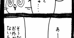 仲直り大作戦〜ﾈｺﾁｬﾝの策略〜25