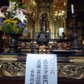 2026/8/2法雲寺総門信徒盂蘭盆会法要