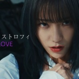 『[イコラブ] 野口衣織センター曲『狂想カタストロフィ』MV公開きた！！！』の画像