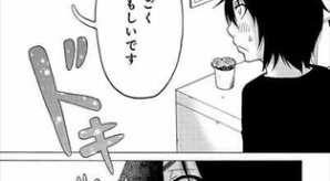 バズマン