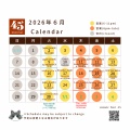 Monthly schedule: 2026.06 (6月の予定)