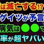 年収２億、夢を生きる幸せなお金持ちへ！　昼は投資家、夜はユーチューバー　神王リョウ・オフィシャルブログ