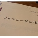 オリジナル📝