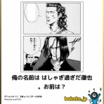 哲学ニュースnwk