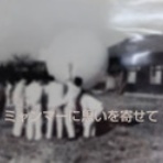 ミャンマーに思いを寄せて
