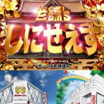 pachinko&slot tsurumi+α