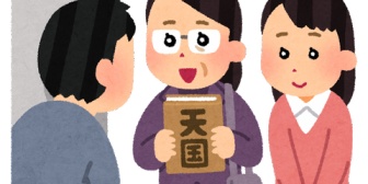 妻が変。前風邪で寝込んでいる時、勧誘のおばさんを家に入れてお茶出してたOTL