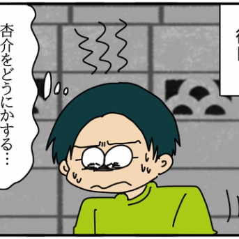 夫にモラハラしてます-477-◯んでくれないかな