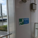 関東での大地震は本当に起きる？