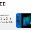 いつになったらSwitch2の十字コンが出るの？