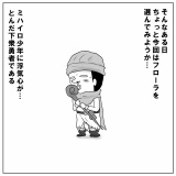 ハマったゲームの話