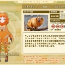 【けもフレ3】ライオンフレンズマニアとしては、ゴールデンライオンタマリン引くか悩むのだ