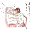 大学生のなっちゃん