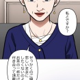 【4話】氷刃と火花編３