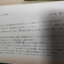 杉並書友会(西部古書会館)へほぼオープンと共に参戦