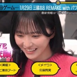 『[イコラブ] 本日(1月25日) テレビ東京系『有吉ぃぃeeeee』に、野口衣織ゲスト出演！』の画像