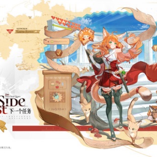 【アクナイ】大陸版 パピルスの新コーデ