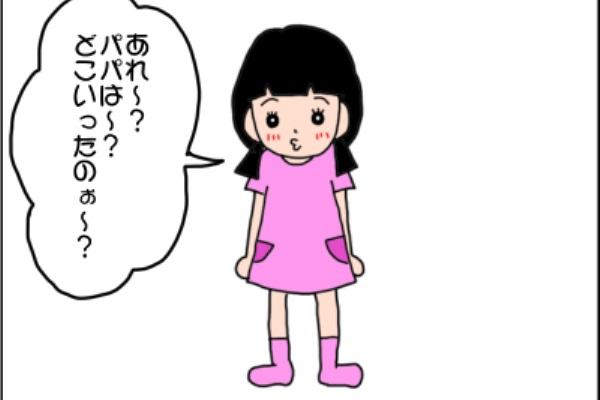 うちの子、個性の塊です～マイペース娘の療育日記～ - あーさん成長