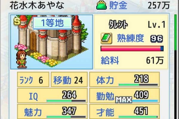 仄かに見える杜 17年07月 仄かに見える杜 17年07月