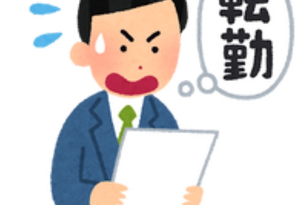 ビルメンは静かに暮らしたい