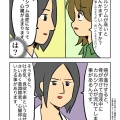 ＜卵巣癌＞術前抗がん剤編①～カルシウム血症？～