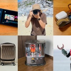 熊山准のおブログ