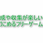 考察 感想 鬱夫の恋 いじめをテーマにした凄惨な短編rpg 影絵の木の葉 ゲーム 特にフリーゲーム 音楽 文学 等のレビューと感想