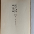 『&Premium』 No. 152 2026年8月号 Travel with Books ／ 旅と、本と。