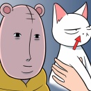 下等生物の復讐