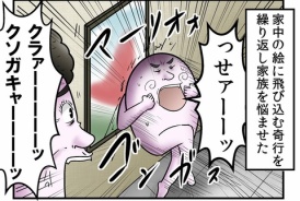 livedoor