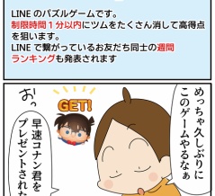 ツムツムでキッド様がほしいです