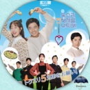 トクスリ５兄弟をお願い【レーベル】