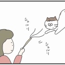 日常あるある