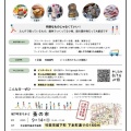 2025年9月14日（日）10:00〜15:00竹田市にて「城下町まちかど蚤の市」開催