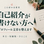 損失回避で考える生活判断