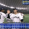 【プレミア12】侍J、日韓決勝“前哨戦”は辛勝　打線爆発14安打10得点、スーパーR首位で決勝へ