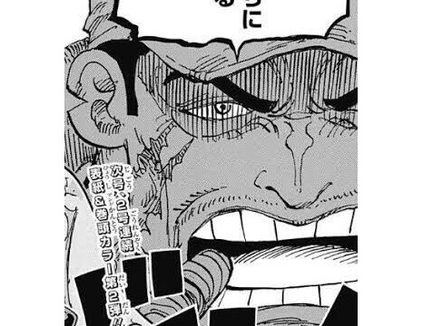朗報 ワンピースの赤犬 全て返り討ちにする ドラスター速報