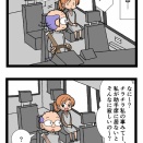 車の座席　2931