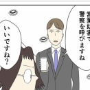 背景時短ソフトの導入