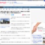 12歳少年「寝るから自分の部屋に行くわ」 → そのまま行方不明になってしまう…
