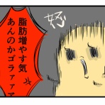 抱っこだ立つんだ揺れるんだ