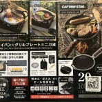 やってみて、手が届くところ。small step sky park