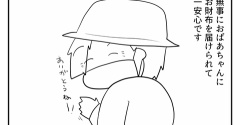 ADHD特性がめちゃくちゃ仕事する場面を見た⑧
