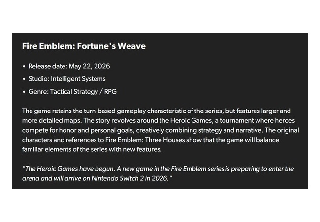 Switch2『ファイアーエムブレム 万紫千紅』5月に発売か