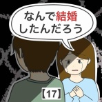 あいすのひんやりブログ