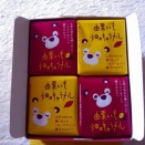 無敵のおじ様ナイスです・・・・