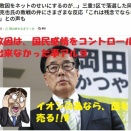 野菜たっぷりチャンポン