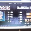 麻雀ゲーム　数え役満をつもる