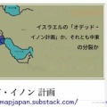 1. 目に見えぬ敵〜“国vs国”という形ではない戦争〜