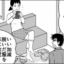 脱いだ服を床に放置するなと注意した夫が、妻の反論に衝撃を受けた理由とは？